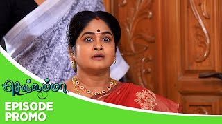 Chellamma  Episode Promo  5th January 2024 [upl. by Dhar]