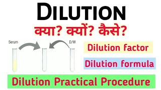 Dilution meaning in hindi  Dilution method  dilution factor  dilution calculation [upl. by Enilecram382]