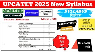 UPCATET UG Exam 2025 PAG  UPCATET Ag Syllabus 2025 Eligibility Exam Pattern amp Preparation Strategy [upl. by Ylreveb454]