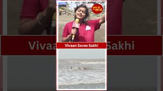 Wagle Ki Duniya Vivaan Saves Sakhi From Drowning In The Sea  SBB [upl. by Ennairam268]