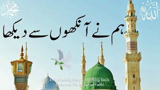 🤲🎶Hamne Ankho Se Dekha Nahi He Magar ہم نے آنکھوں سے دیکھا نہیں ہے، مگر [upl. by Aihsoj192]