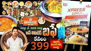 Barbeque Nation Xpress Lunch Rs 399  Unlimited Non Veg Buffet In Hyderabad  pradeep thammdi [upl. by Annehs]