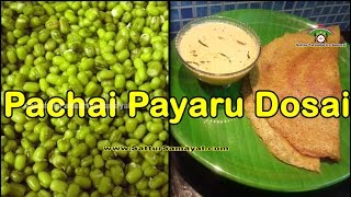 Pachai Payaru Dosaiபச்சை பயறு தோசைGreen Gram Dosa Tamil   Sattur Parambariya Samayal [upl. by Yrag]