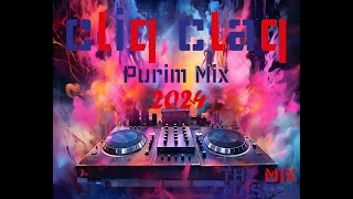 Cliq Claq Purim Mix 2024  פורים מיקס תשפquotד [upl. by Anuahsal447]