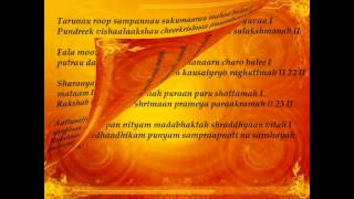 Shri Ram Raksha Stotra Anita Kulkarni English Lyrics [upl. by Pfeifer]