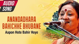 Anandadhara Bahichhe Bhubane  Indrani Sen  Bengali Song  Full Audio Songs  Atlantis Music [upl. by Edwin]