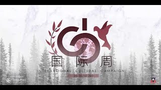 2017年 坤成中学国际周－韩国文化节RAP表演 [upl. by Leizo120]