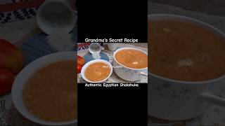 Grandmothers Secret Recipe 😍 shakshuka food shortsviral ytshorts [upl. by Sara-Ann]