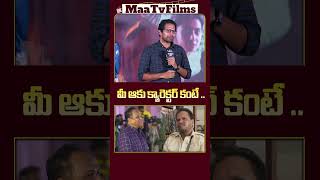 Venky Atluri on Aravinda Sametha’s Manik Reddy Character  Lucky Bhaskar Success Meet  maatvfilms [upl. by Feenah103]