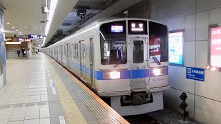 【小田急電鉄】警笛付き！ 2000形2055F 各駅停車新宿行き成城学園前 [upl. by Hershel]