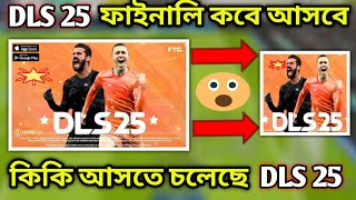 Dls 25 New Update Confirm Release Date। Dream League Soccer 25 New Update। Dls 25 New Update। [upl. by Maddocks]