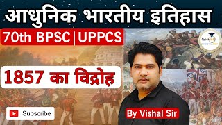 Revolt of 1857  1857 का विद्रोह  Modern History  Quickias [upl. by Aikemehs]