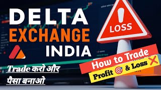 How to trade in Delta Exchange India  Delta exchange India me order kaise lagayequick scalping [upl. by Devaj]