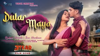 Dular Maya  JITKAR Film Song  New Santali Video  Rakesh Hansda amp Tina Hembrom [upl. by Plafker]