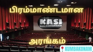 KASI KALAIARANGAM  KUMBAKONAM Theatre Review By KSReview [upl. by Cumings]