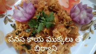 panasakaya biryani [upl. by Aihsad]