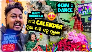 ଖାଲି Calender ନୂଆ ବାକି ସବୁ ପୁରୁଣା 😜  Odia bhaina vlogs  Odia vlogs [upl. by Gravante]