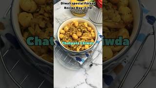 Diwali 🪔 special Farsan recipe Day210 Chatpata Chiwda homemade easy snack for festival [upl. by Asiat]