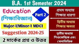 BA 1st Semester Education CC1 General Suggestion 2025BA 1st year Education MD CC1 Suggestion CU [upl. by Soigroeg]