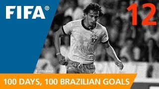 100 Great Brazilian Goals 12 Eder Spain 1982 [upl. by Hassin]