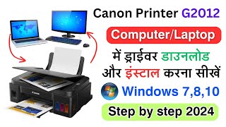 How To Download Canon G2012 Driver 2024  Windows 7810  Canon Printer G2012 Driver Install [upl. by Eydnarb]