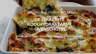 Koolhydraatarme ovenschotel met spinazie en kip SCHOKKEND [upl. by Sirotek]