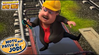 Best of Motu Patlu Ki Jodi  S13  03  Cartoons For Kids  spot [upl. by Ganny893]