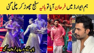 Hum awards 2024 Hania Amir left when Farhan Saeed came on stage  Hania Amir Farhan Saeed [upl. by Vassar]