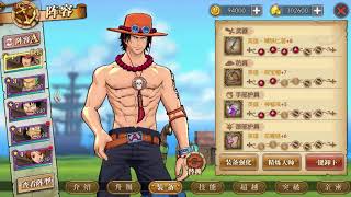 Hiken No Ace  Gameplay  One Piece Burning Will CN Android [upl. by Mag]