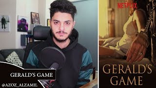 فيلم الإثارة Geralds Game ينشاف أو لا ؟ [upl. by Ylirama]