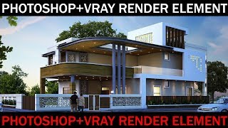 PHOTOSHOP POST EDITING WITH VRAY RENDER ELEMENTS IN 3DS MAX ARCHITECTURE TUTORIAL HINDI [upl. by Rani]