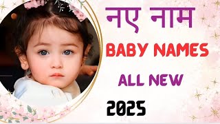 Top Baby girl names with meaning 2025Trending Baby girl names Babybasics58 [upl. by Leon]