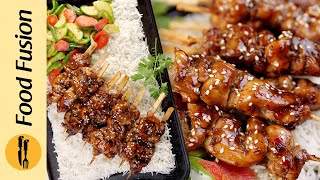 Grilled Teriyaki Chicken Recipe by Food Fusion [upl. by Salinas963]