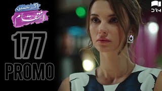 Ek Haseen Intiqam  Episode 177 Promo  Sweet Revenge  Turkish Drama  Urdu Dubbing  RI2T [upl. by Atilrak]