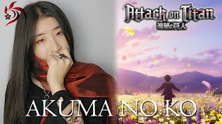 Ai Higuchi  Akuma no ko 悪魔の子  Attack on Titan ED 7  Cover by Sergie Vergio [upl. by Nyla]