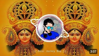 aaj naiki bahuriya nache lalki chunariya odh ke dj remix navratri dj competition song  bhakti song [upl. by Caputo]