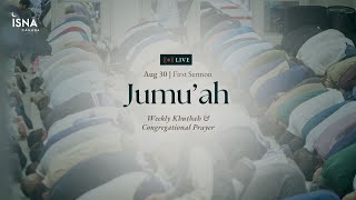 First Jumuah  Imam Omar Suleiman [upl. by Nanerb]