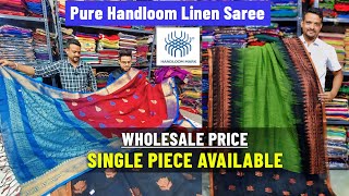 Bengal Handloom Linen amp Khadi Saree Manufacturer  Wholesale amp Retail  Saree Wholesale Market 🔥 [upl. by Nireves]