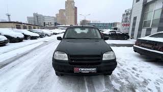 Обзор CHEVROLET NIVA 2004 г ПРОХОР  Просто Хорошие Автомобили [upl. by Redliw]