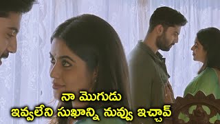 నా మొగుడు ఇవ్వలేని సుఖాన్ని నువ్వు ఇచ్చావ్  BackDoor Full Movie Scenes  Poorna  Teja Tripurana [upl. by Yddor762]