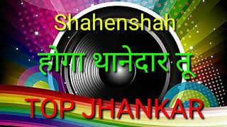 hoga thanedar tu Mera hai dildar tu top Jhankar Shahenshah movie song ansari studio ki taraf se [upl. by Mccully]