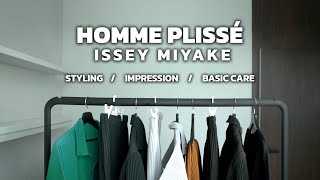 เปิดกรุ HOMME PLISSÉ ISSEY MIYAKE ของผม ใส่ยากมั้ย ดียังไง คุ้มมั้ยถ้าจะซื้อ  TaninS [upl. by Gnilrac]