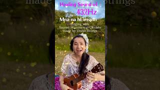 Mna na hEireann 432Hz ウクレレ ukulele chillmusic 清香88 [upl. by Quincy]