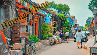 Hutong Beijing China old City video [upl. by Tay]