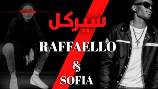 Raffaello  رافائيللو Sofia  سيركل  Circle RRF MUSIC [upl. by Nelram]