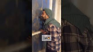 روز مرگی آدم و هوا 🤣خنده طنز آدم هواء comedy [upl. by Olfe514]