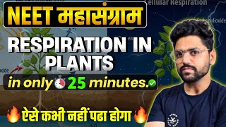 NEET महासंग्राम🔥 RESPIRATION IN PLANTS  Neet 2024 [upl. by Ecinnahs]