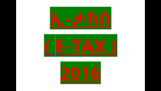 ETAX 2023 [upl. by Seow672]