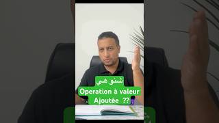 shorts VSM  opération à valeur ajoutée management maroc motivation industries kpi اكسبلور [upl. by Ahsimac]