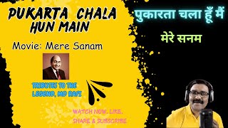 Pukarta Chala Hun Main  Md Rafi  Mere Sanam 1965  Prakash Palaparthi [upl. by Rodd323]